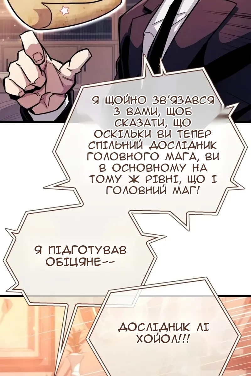 Сторінка 20