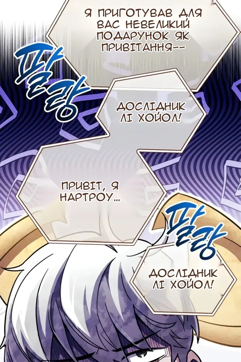 Сторінка 23