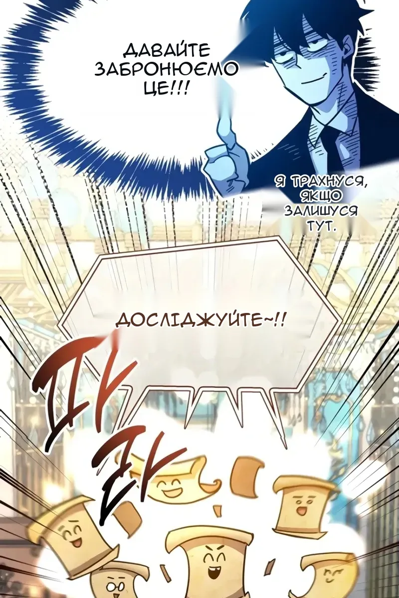 Сторінка 26