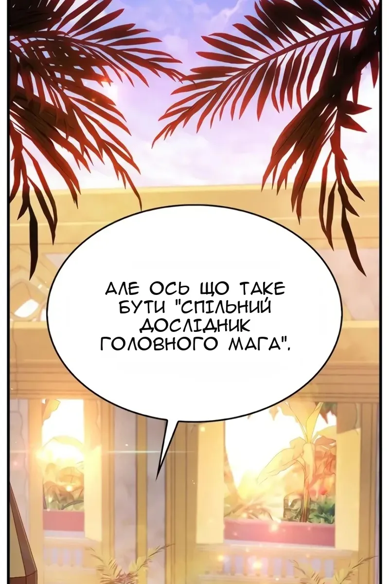 Сторінка 38