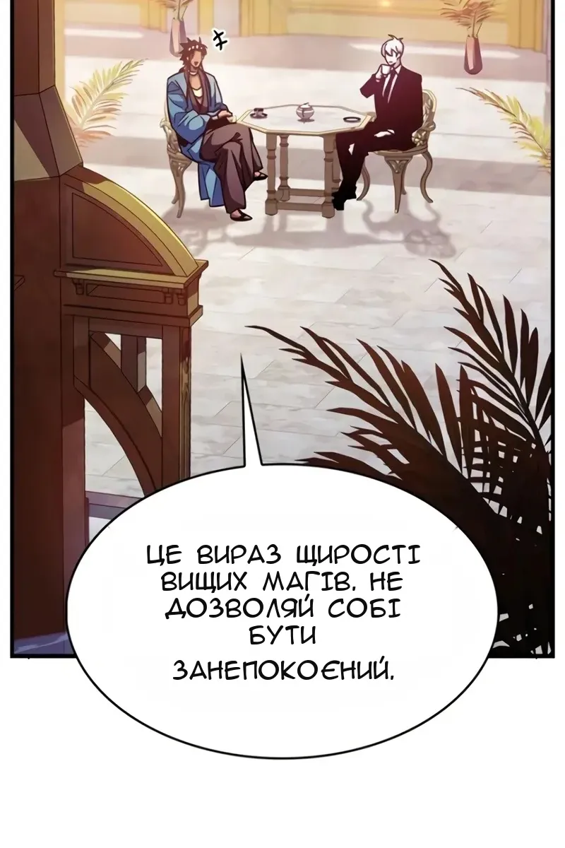 Сторінка 39