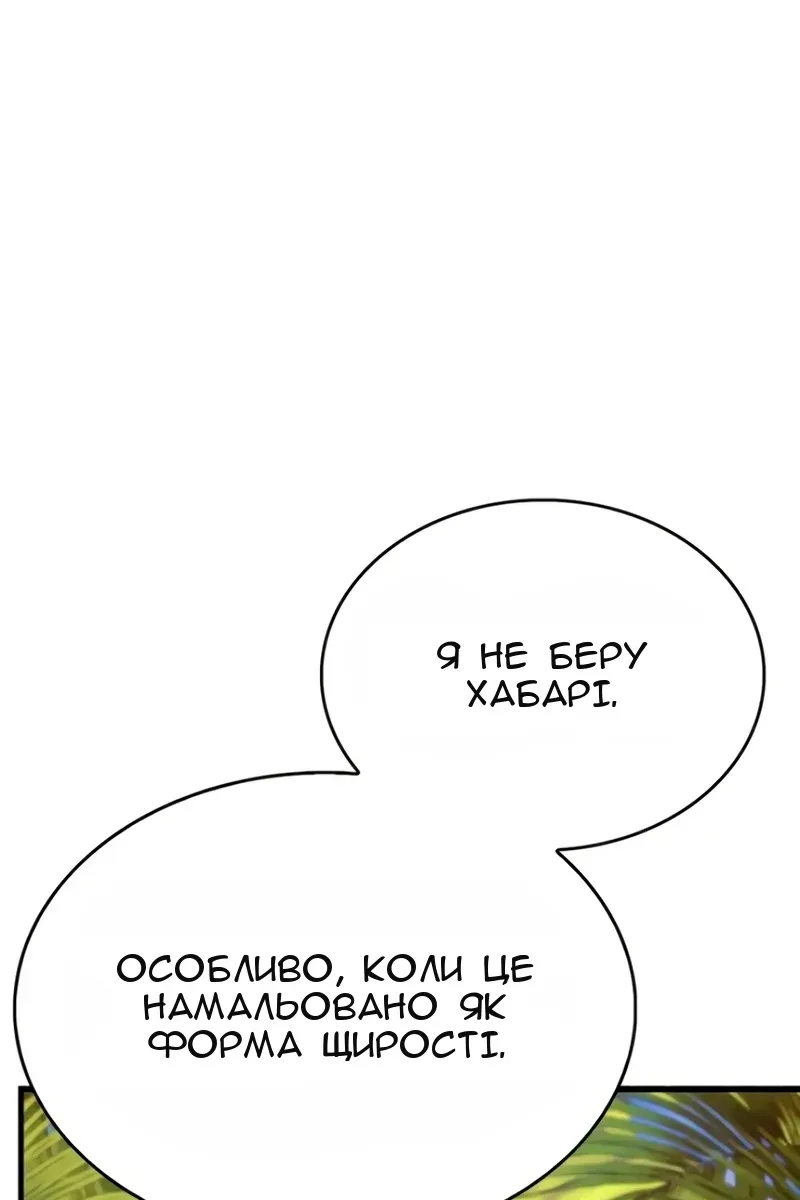 Сторінка 40