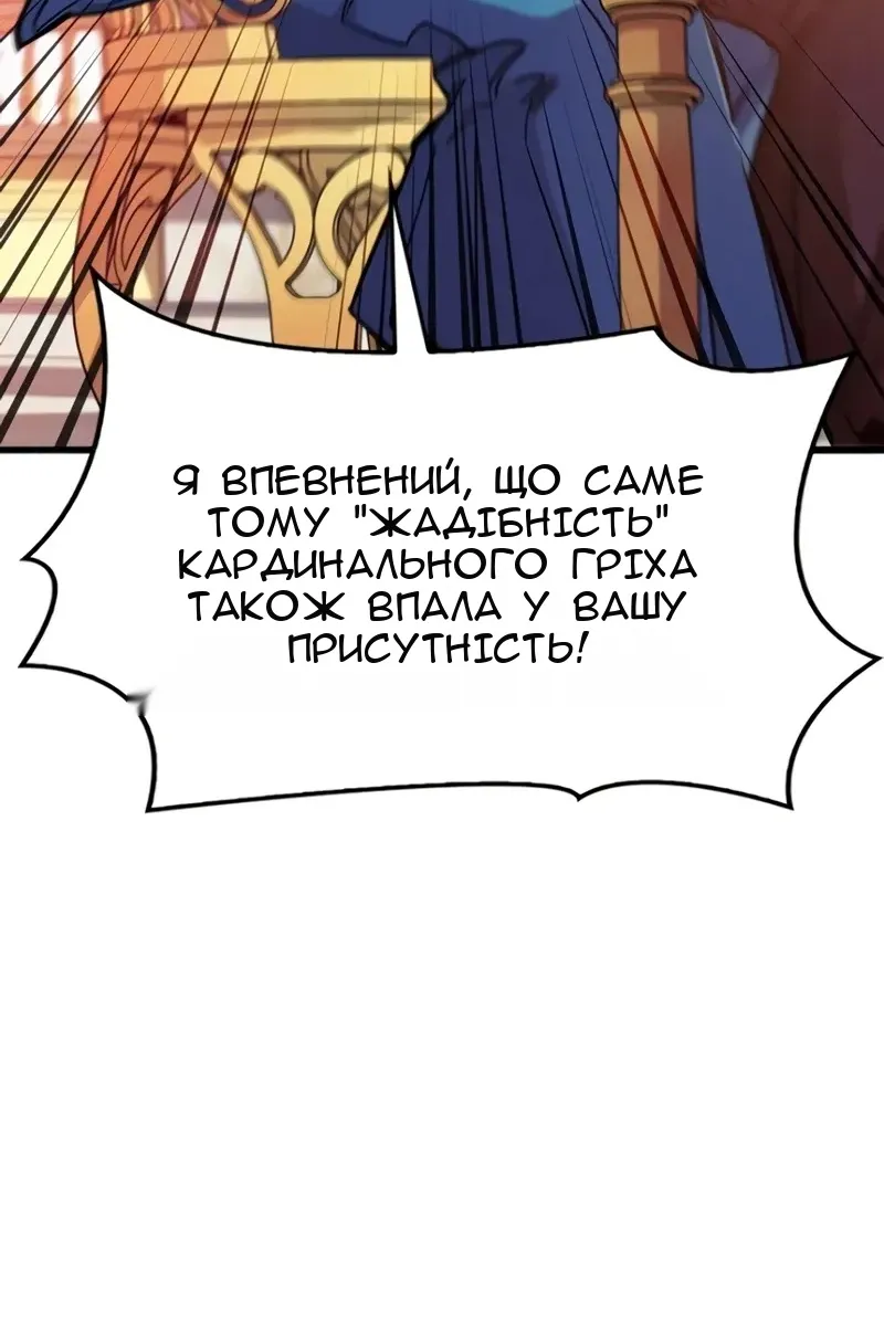 Сторінка 44