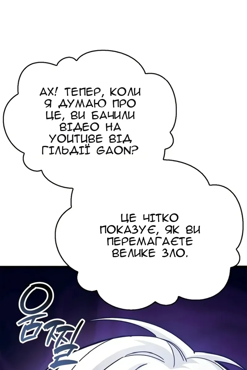 Сторінка 45