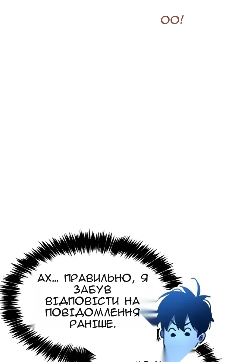 Сторінка 50