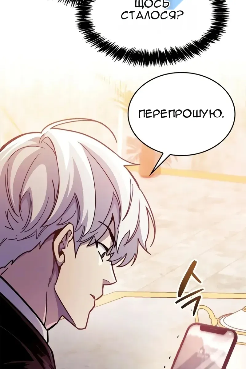Сторінка 51