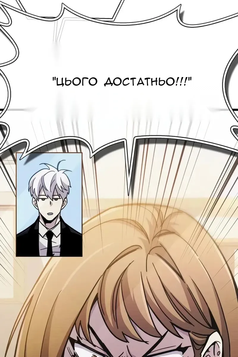 Сторінка 53