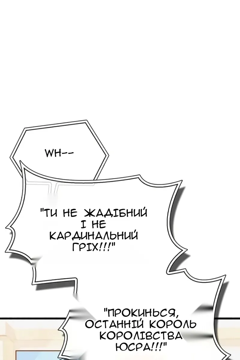 Сторінка 55