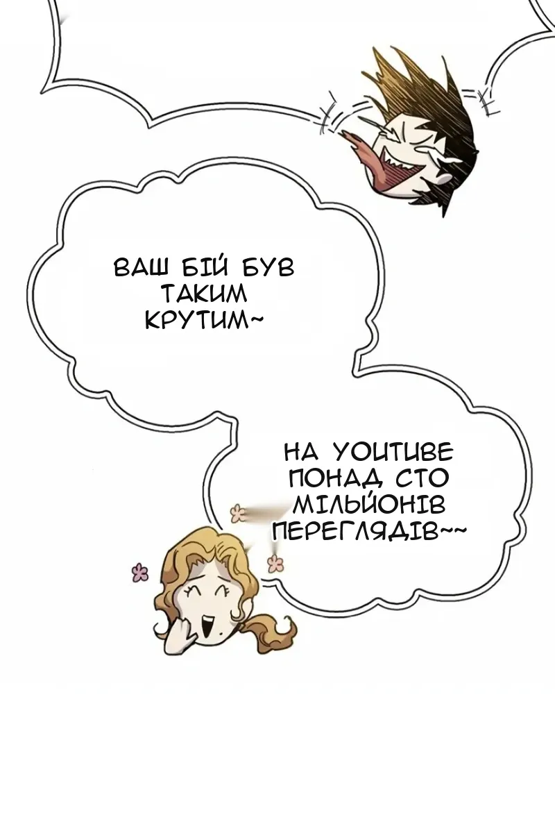 Сторінка 60