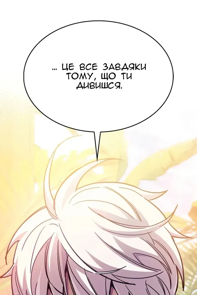 Сторінка 61