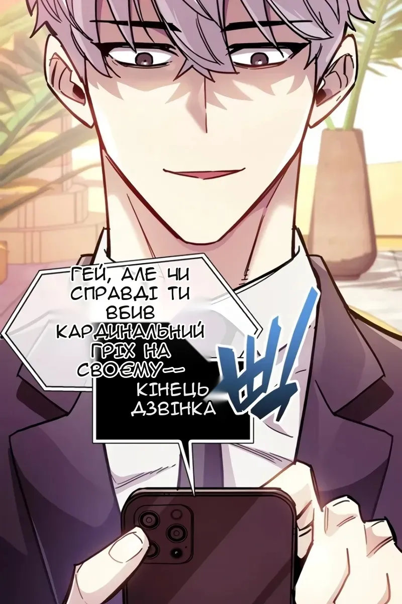 Сторінка 62