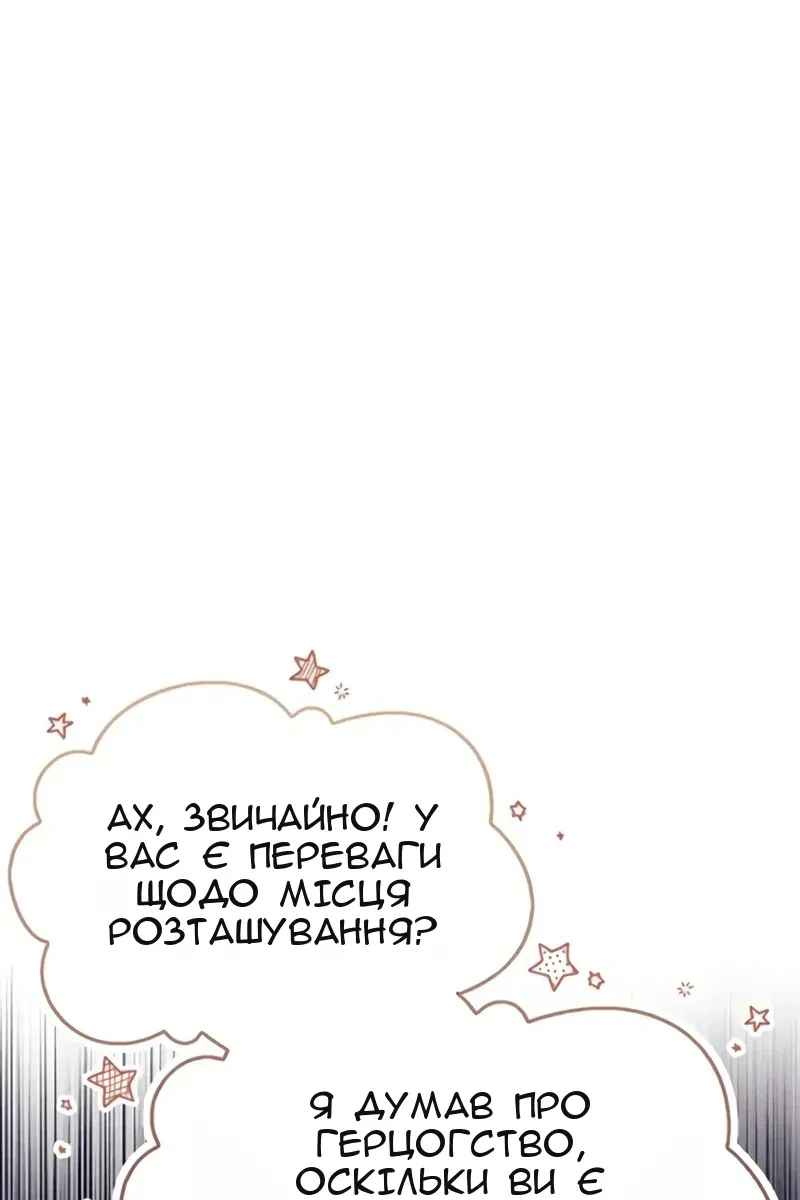 Сторінка 67
