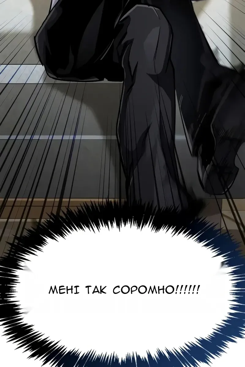Сторінка 81
