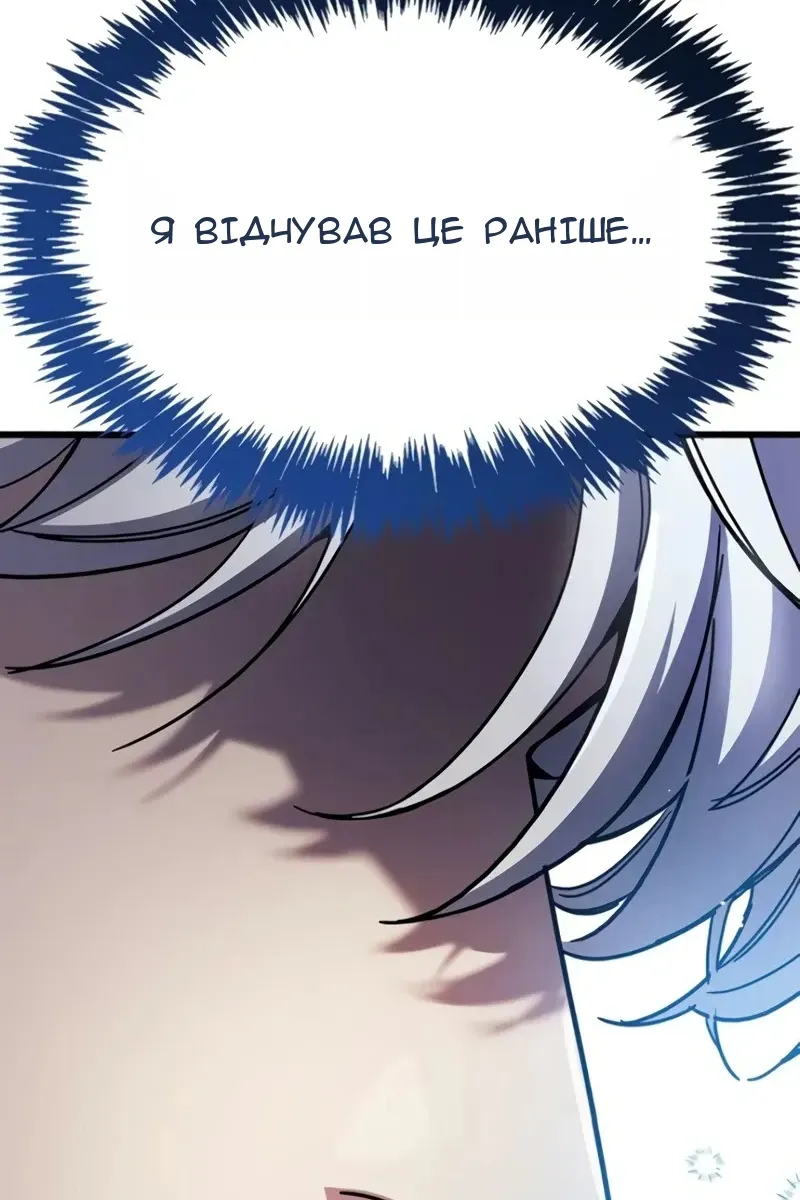 Сторінка 92