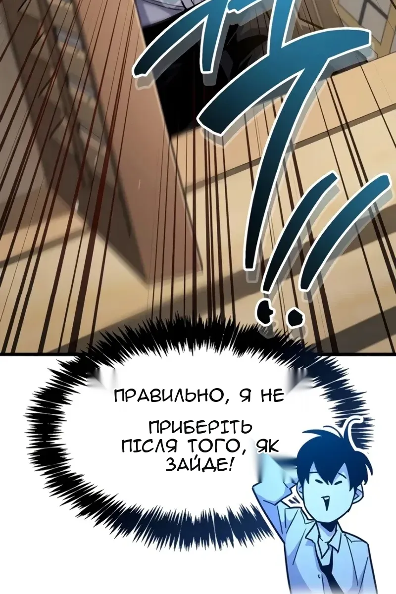 Сторінка 96