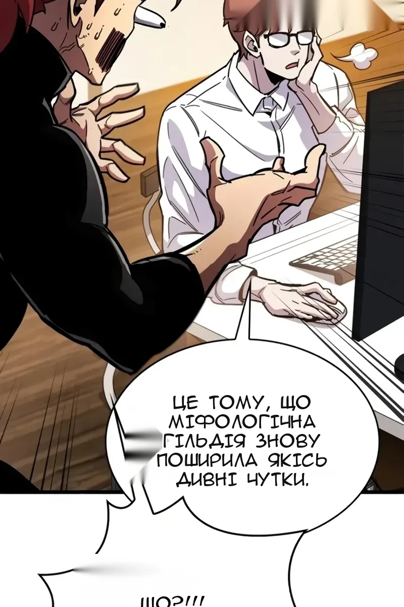 Сторінка 106