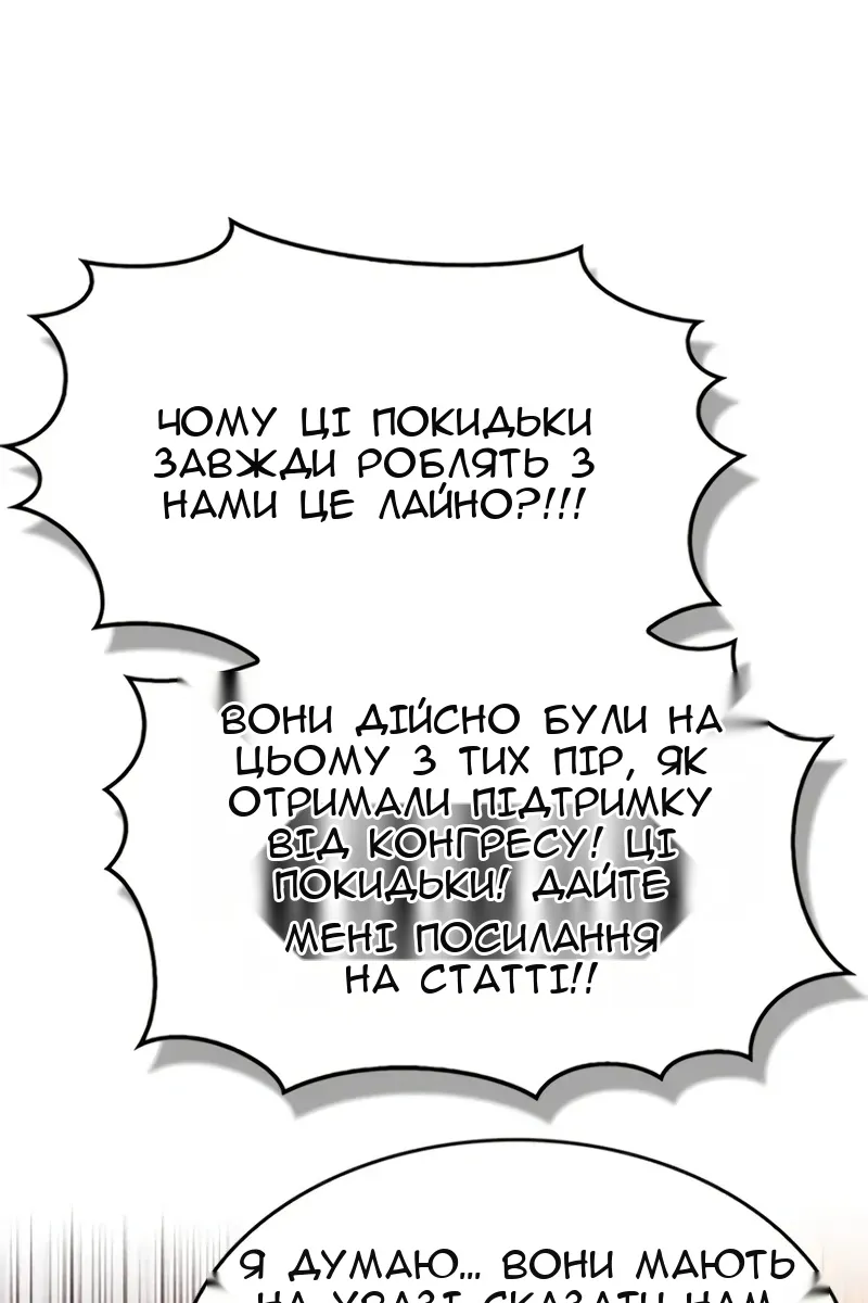 Сторінка 108