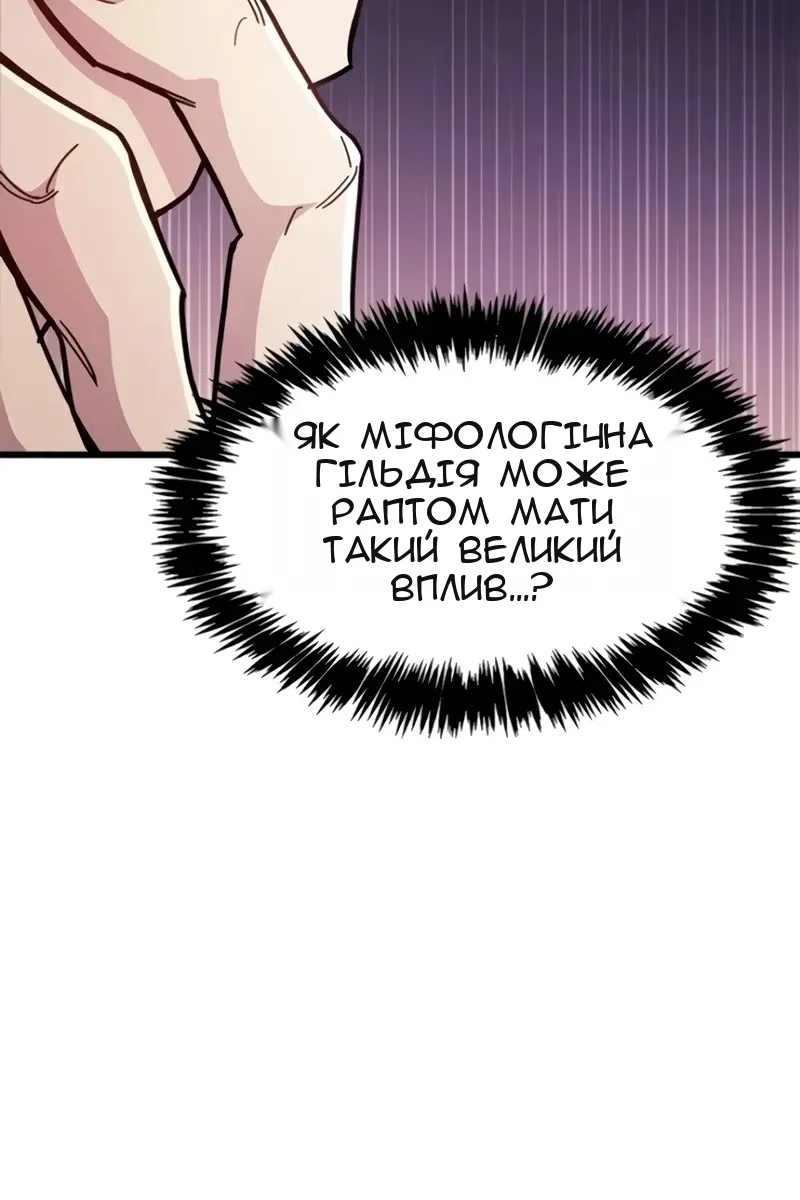 Сторінка 110