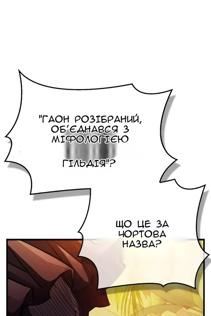 Сторінка 111