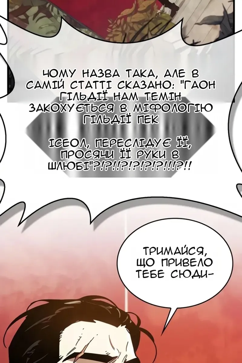 Сторінка 113