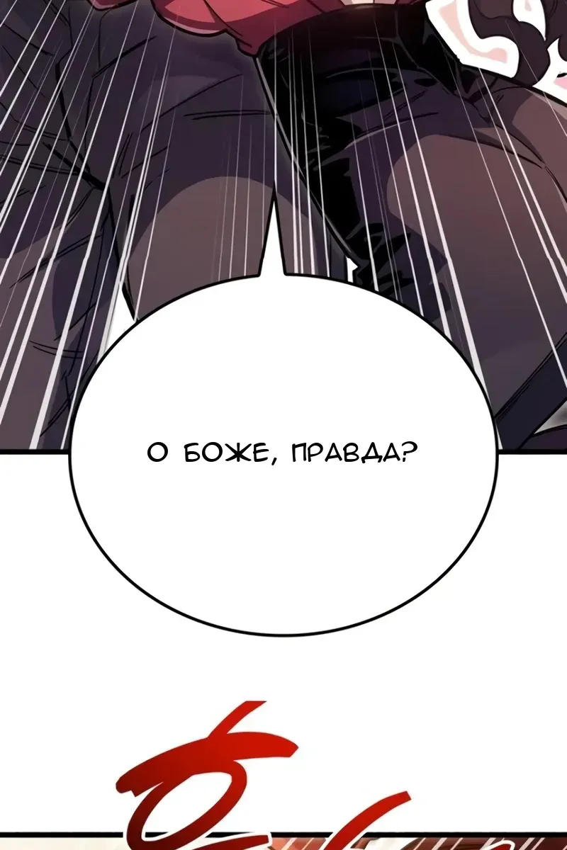 Сторінка 118
