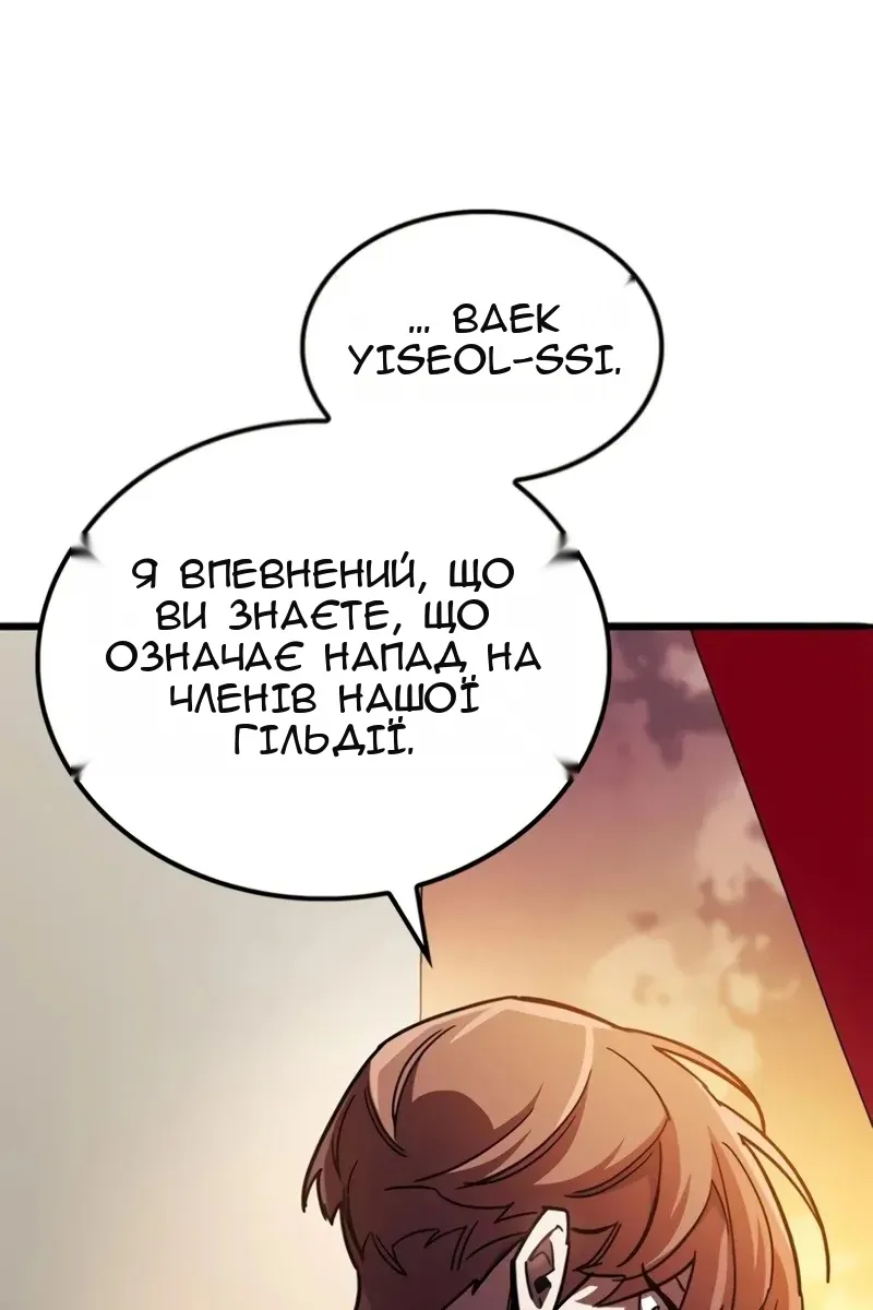 Сторінка 132