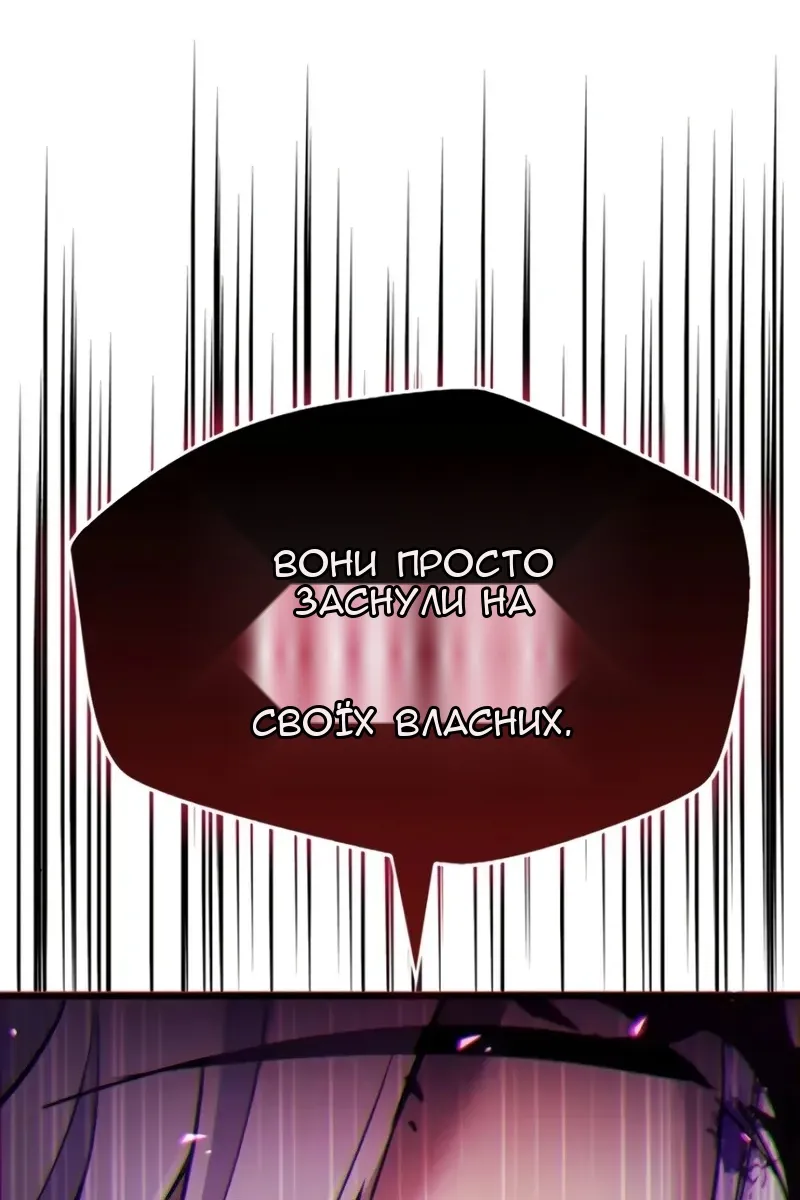 Сторінка 136
