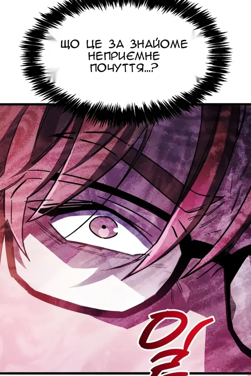 Сторінка 140