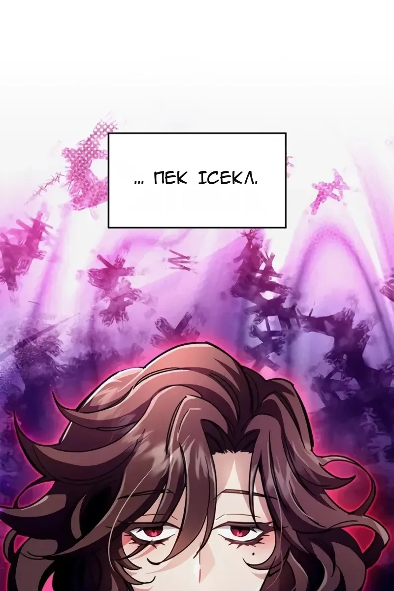 Сторінка 142