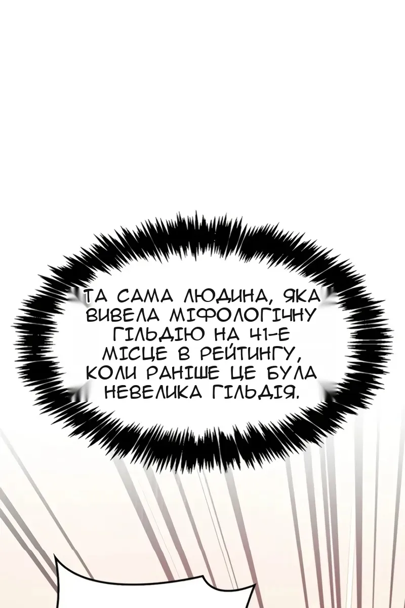 Сторінка 144
