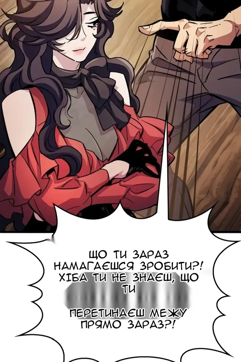 Сторінка 146