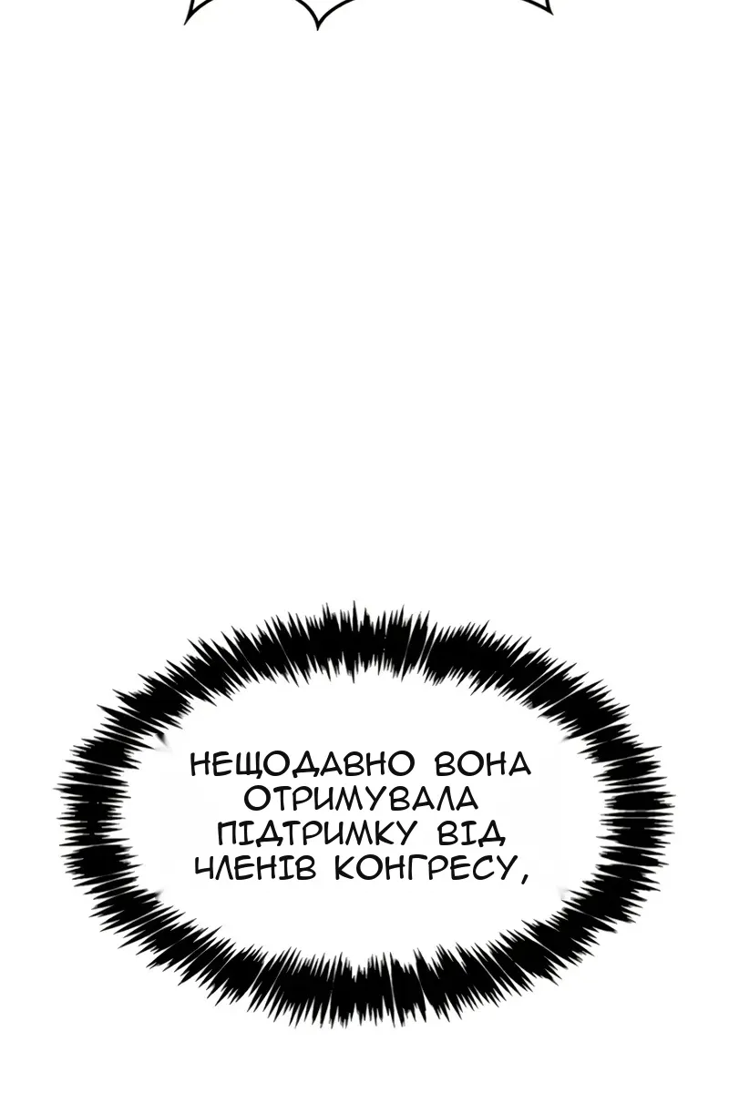 Сторінка 147