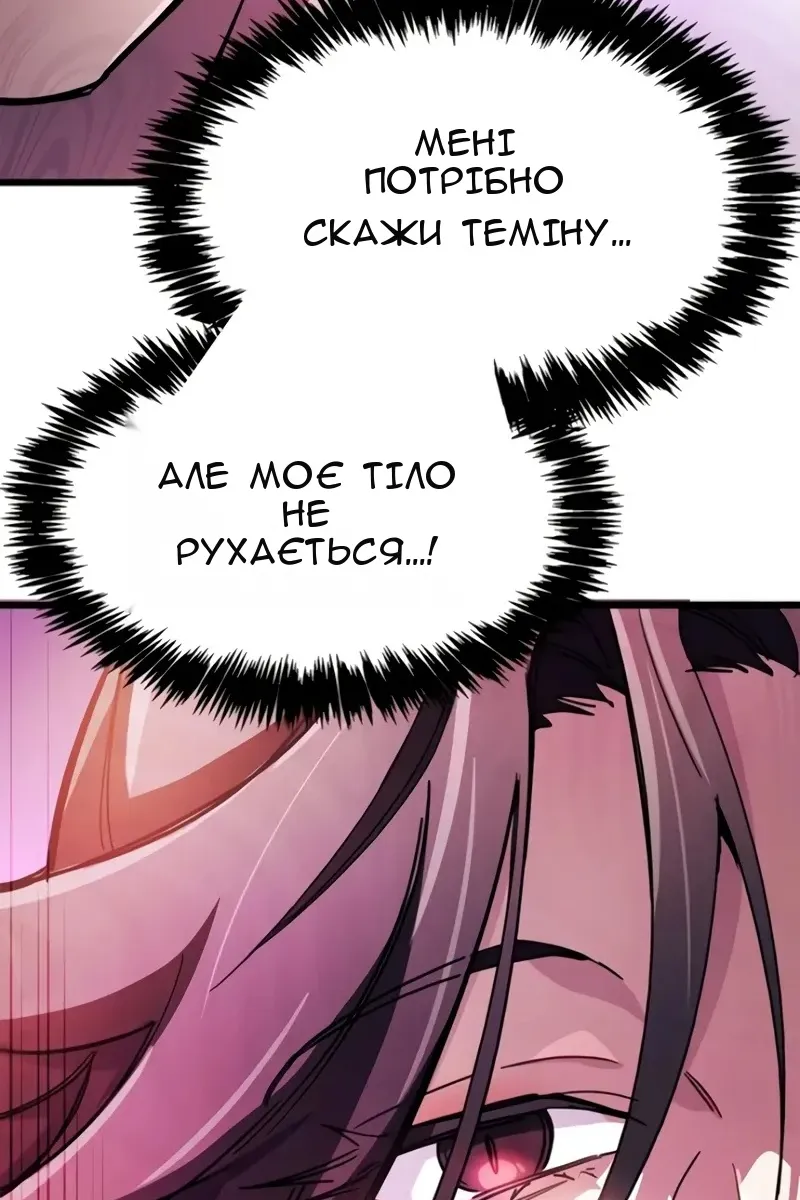 Сторінка 154