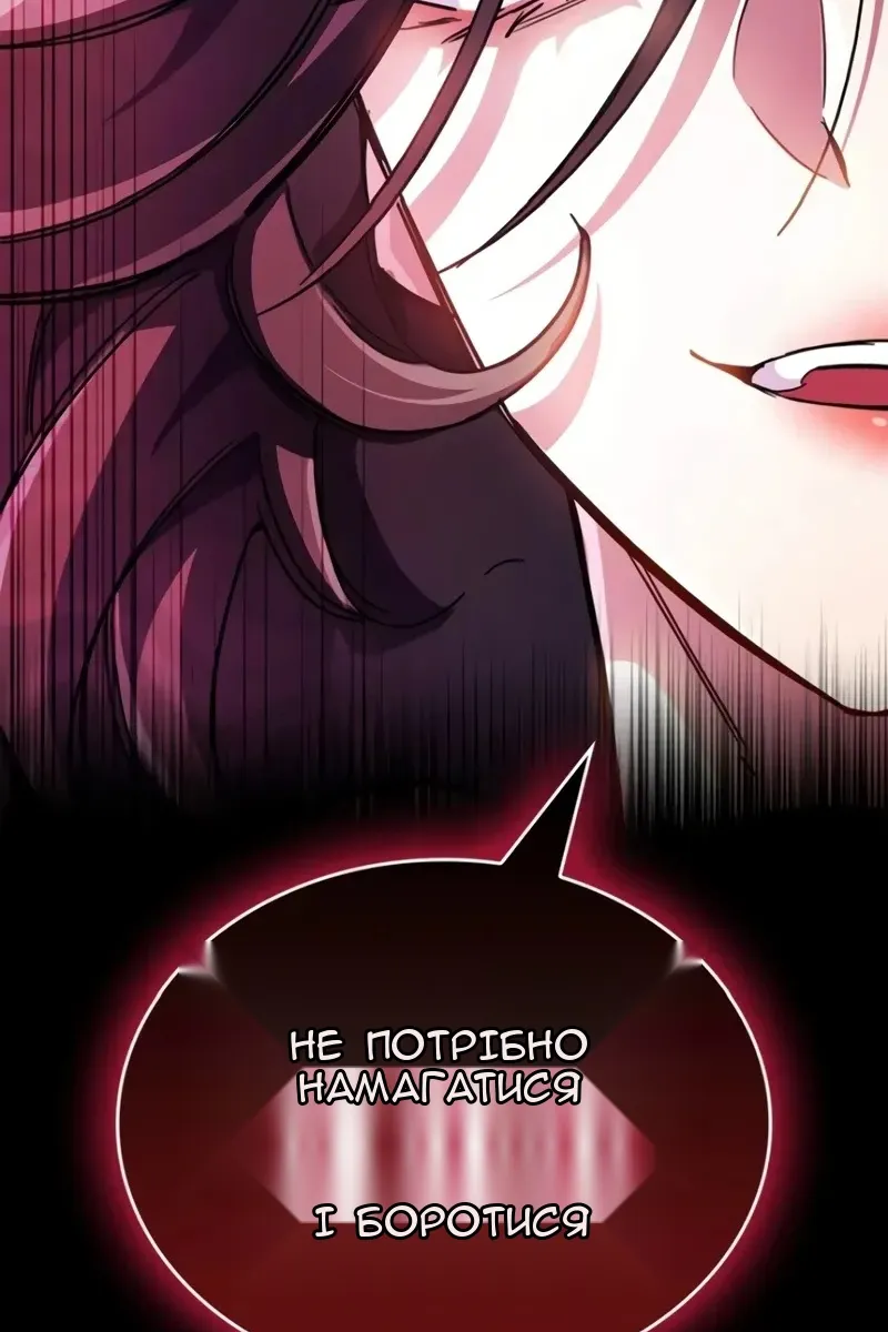 Сторінка 155