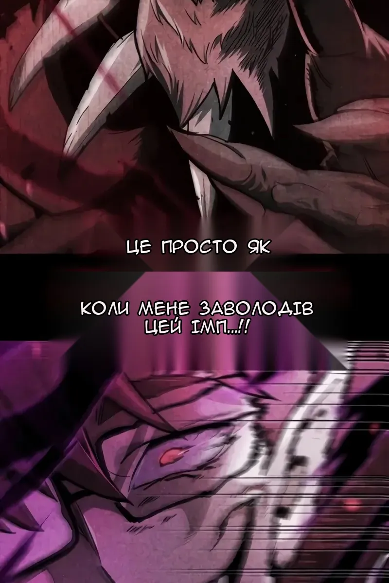Сторінка 157