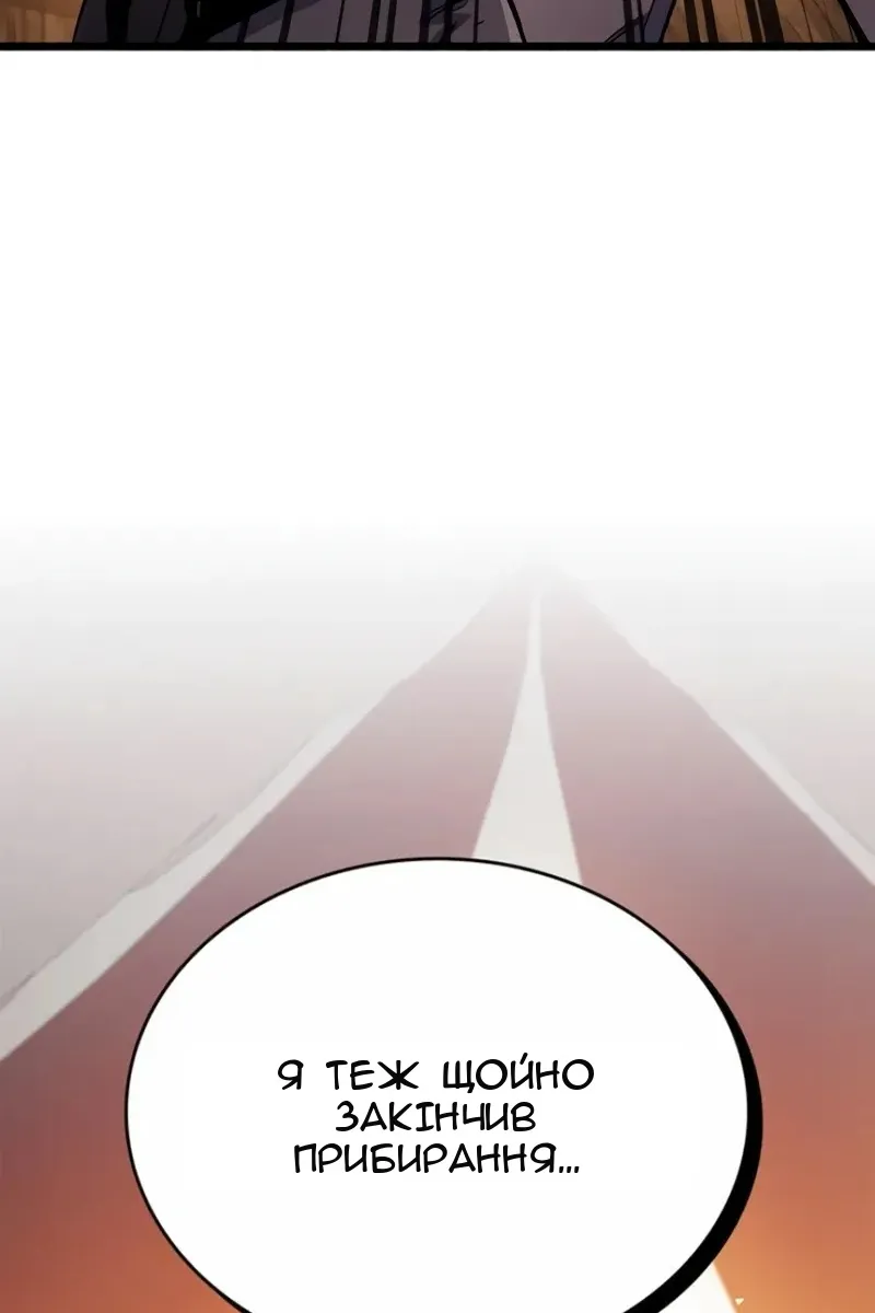 Сторінка 166