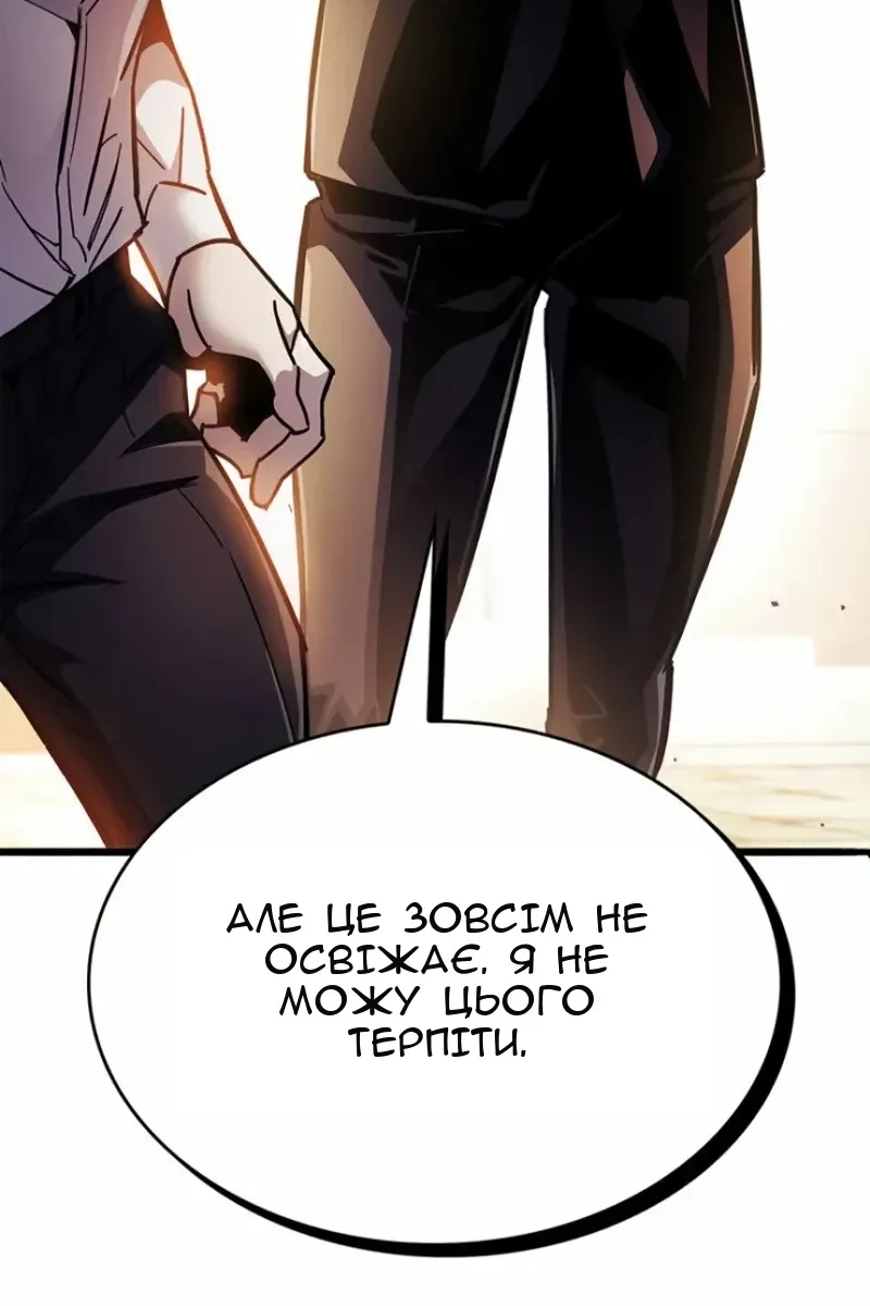 Сторінка 168