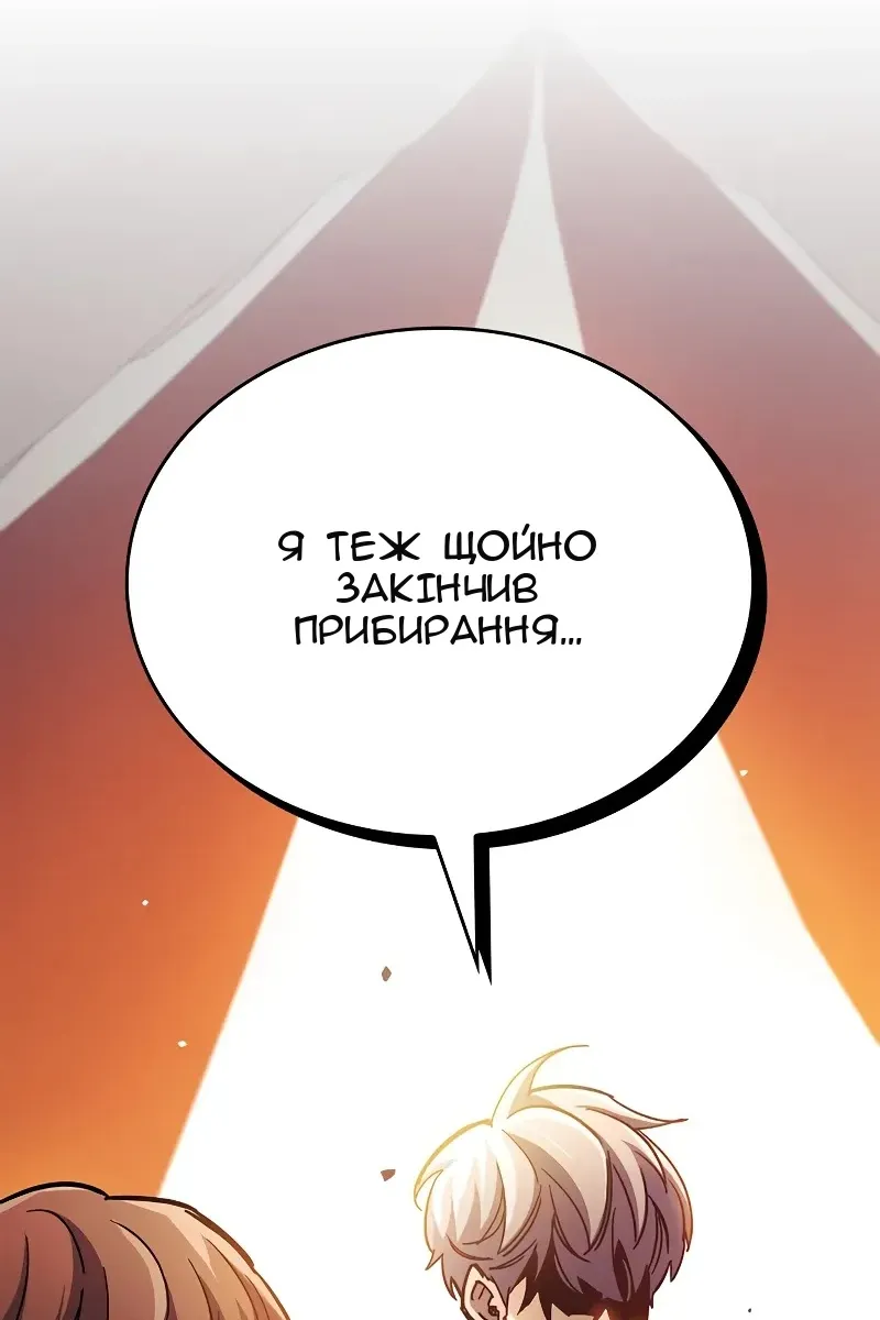 Сторінка 3