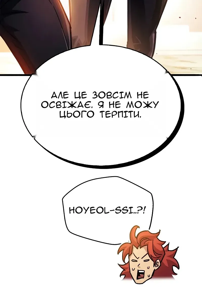 Сторінка 5