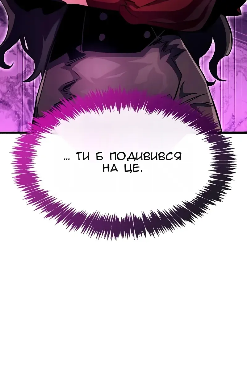Сторінка 18