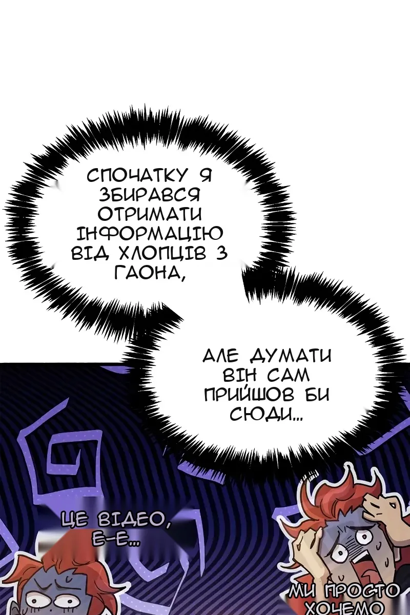 Сторінка 19
