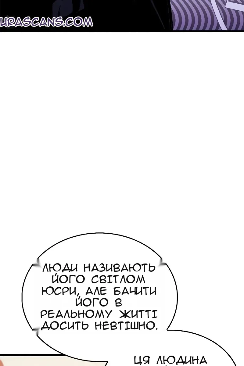Сторінка 21