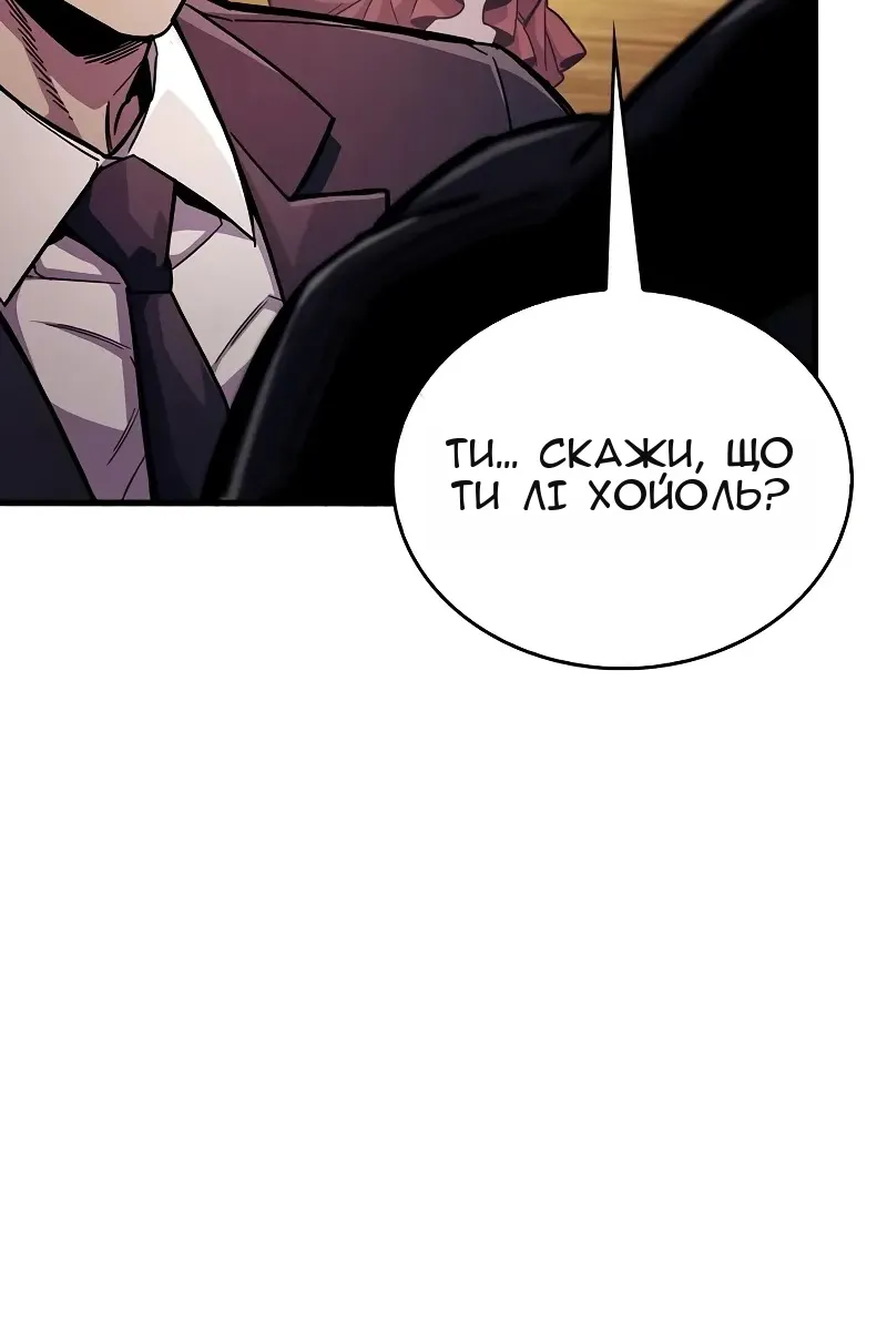 Сторінка 23