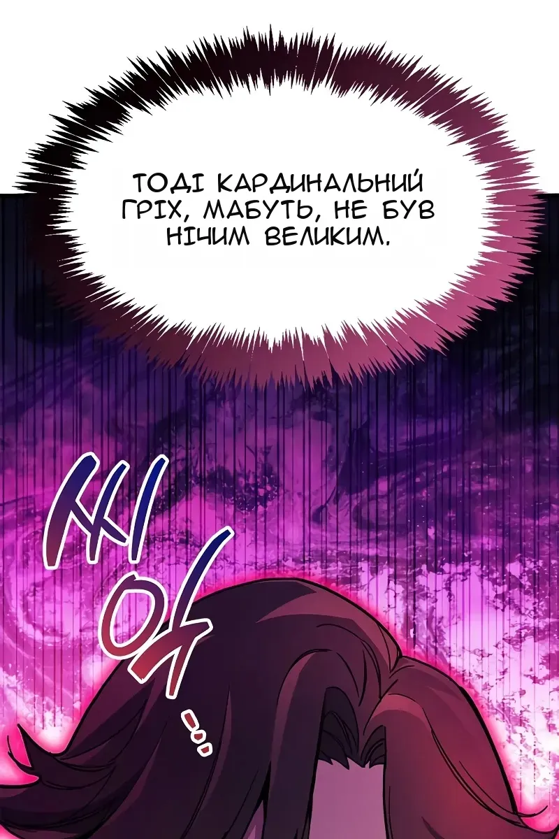Сторінка 24