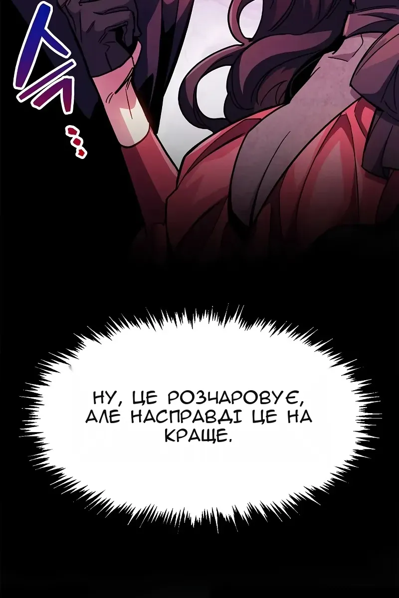 Сторінка 28