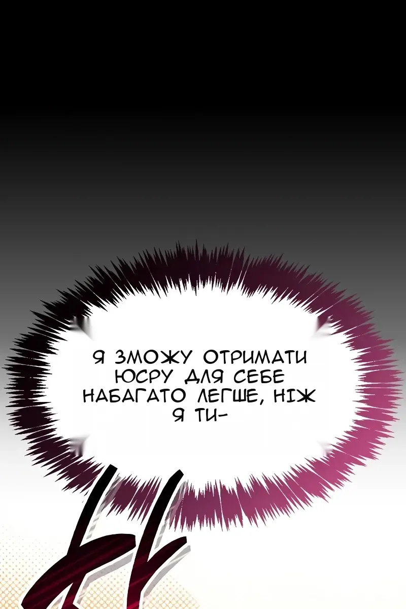 Сторінка 31
