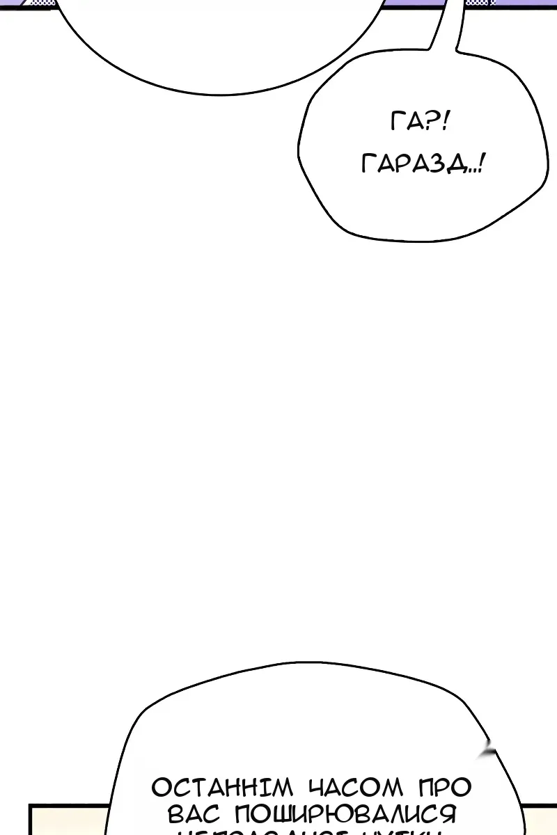 Сторінка 37