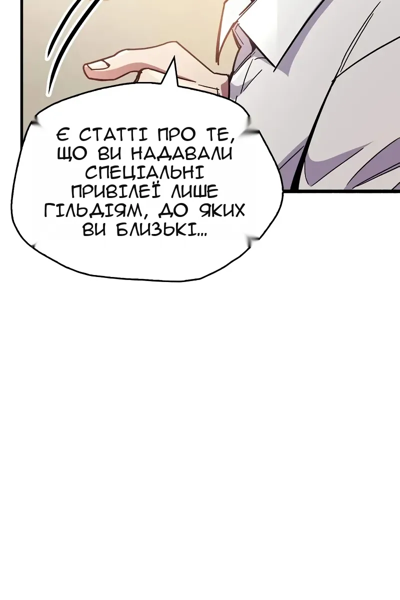 Сторінка 39