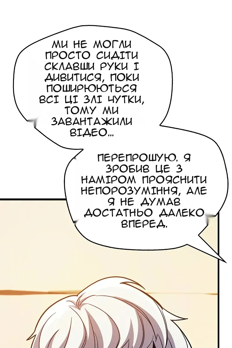 Сторінка 40