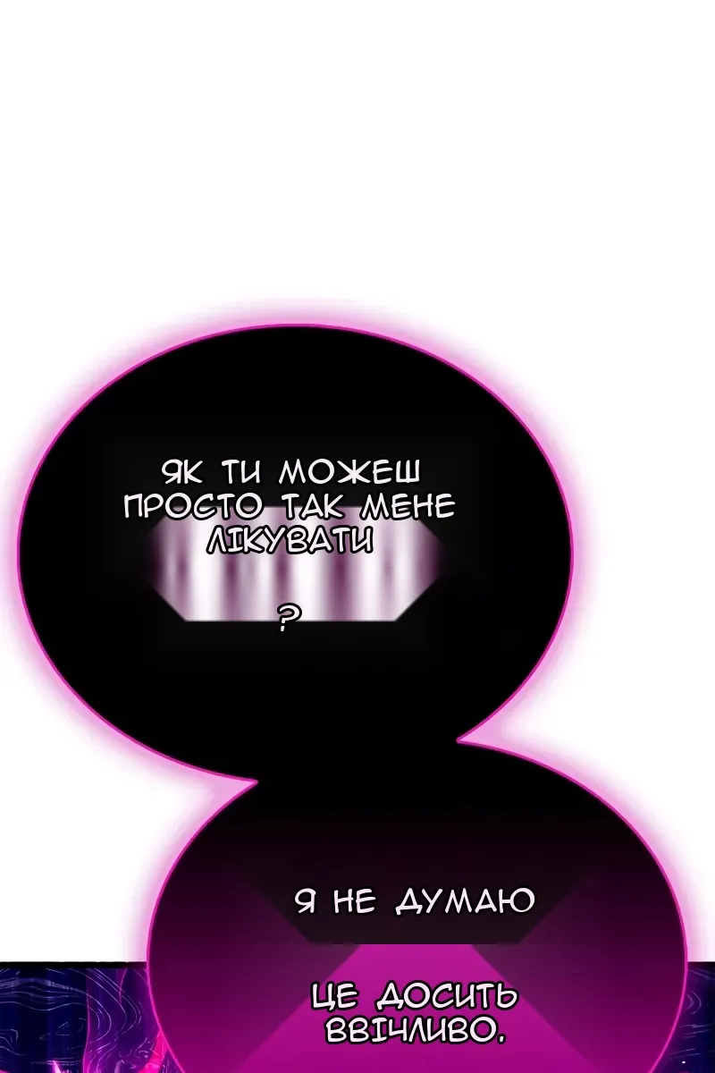 Сторінка 45